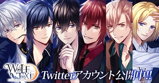 画像ギャラリー No.019のサムネイル画像 / 「WolfToxic-オオカミ男に気をつけろ-」,iOS版の配信が本日開始