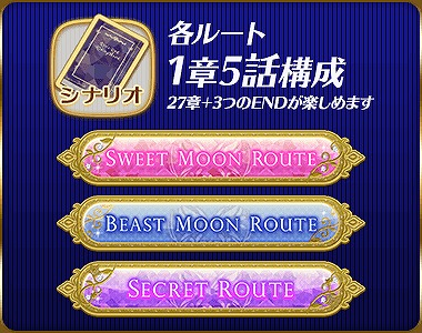 画像ギャラリー No.016のサムネイル画像 / 恋愛アプリゲーム「WolfToxic-オオカミ男に気をつけろ-」,Android版が配信開始