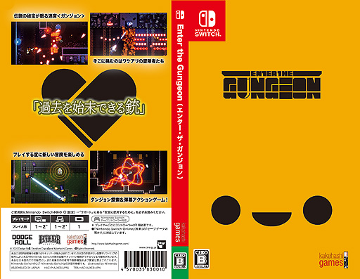 画像ギャラリー No.002のサムネイル画像 / 「Enter the Gungeon」のSwitch向けパッケージ版が本日発売。限定グッズ専用のオンラインストアもオープン