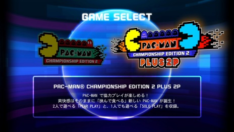 画像ギャラリー No.009のサムネイル画像 / 「PAC-MAN CHAMPSIONSHIP EDITION 2 PLUS」が2月22日に配信決定。2人協力プレイを追加したシリーズ最新作