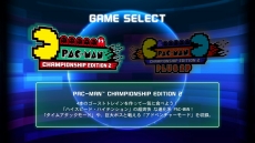 画像ギャラリー No.019のサムネイル画像 / 「PAC-MAN CHAMPSIONSHIP EDITION 2 PLUS」が2月22日に配信決定。2人協力プレイを追加したシリーズ最新作