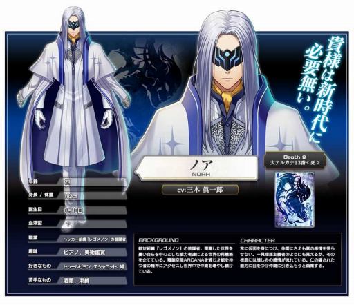 画像ギャラリー No.003のサムネイル画像 / 最新バージョン「コード・オブ・ジョーカー THE AGENTS」が本日稼動