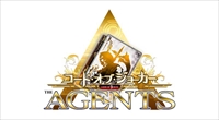 画像ギャラリー No.001のサムネイル画像 / 「コード・オブ・ジョーカー THE AGENTS」の最新バージョン,「2.3EX1」が本日稼働開始
