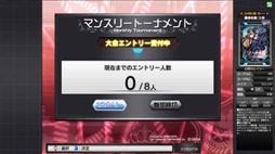 画像ギャラリー No.002のサムネイル画像 / 「コード・オブ・ジョーカー THE AGENTS」の最新バージョン,「2.3EX1」が本日稼働開始