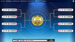 画像ギャラリー No.003のサムネイル画像 / 「コード・オブ・ジョーカー THE AGENTS」の最新バージョン,「2.3EX1」が本日稼働開始