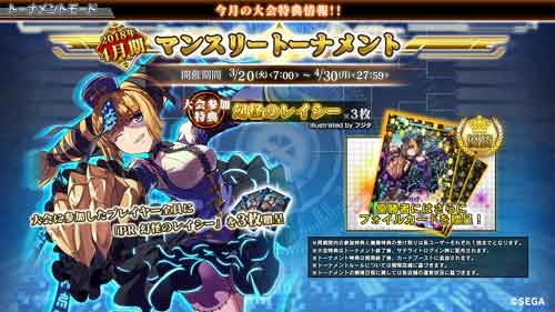 画像ギャラリー No.009のサムネイル画像 / 「コード・オブ・ジョーカー THE AGENTS」の最新バージョン,「2.3EX1」が本日稼働開始