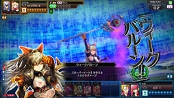 画像ギャラリー No.016のサムネイル画像 / 「コード・オブ・ジョーカー THE AGENTS」の最新バージョン,「2.3EX1」が本日稼働開始