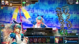 画像ギャラリー No.017のサムネイル画像 / 「コード・オブ・ジョーカー THE AGENTS」の最新バージョン,「2.3EX1」が本日稼働開始