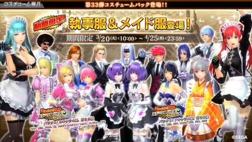 画像ギャラリー No.022のサムネイル画像 / 「コード・オブ・ジョーカー THE AGENTS」の最新バージョン,「2.3EX1」が本日稼働開始
