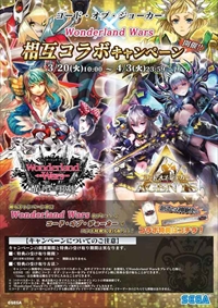 画像ギャラリー No.024のサムネイル画像 / 「コード・オブ・ジョーカー THE AGENTS」の最新バージョン,「2.3EX1」が本日稼働開始