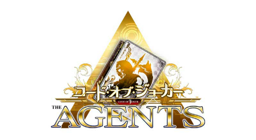 画像ギャラリー No.001のサムネイル画像 / 「コード・オブ・ジョーカー THE AGENTS」の「Ver.2.3EX2」が稼働。セガのゲームとのコラボカードも登場
