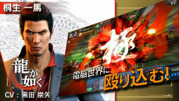 画像ギャラリー No.013のサムネイル画像 / 「コード・オブ・ジョーカー THE AGENTS」の「Ver.2.3EX2」が稼働。セガのゲームとのコラボカードも登場