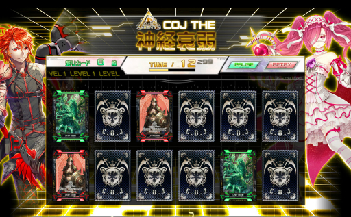画像ギャラリー No.015のサムネイル画像 / 「コード・オブ・ジョーカー THE AGENTS」の「Ver.2.3EX2」が稼働。セガのゲームとのコラボカードも登場