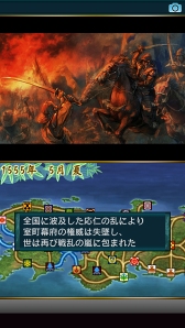 画像ギャラリー No.001のサムネイル画像 / 歴史シミュレーション「信長の野望･武将風雲録」のスマホ版が配信開始。12月24日まではセール価格の1200円で購入可能