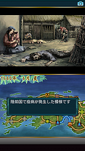 画像ギャラリー No.011のサムネイル画像 / 男色ディーノのゲイムヒヒョー ゼロ:年末特別回「陶芸デートのお誘い」