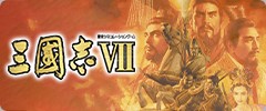 画像ギャラリー No.005のサムネイル画像 / 「信長の野望・武将風雲録」などコーエーのスマホSLG5タイトルがセール