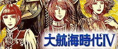 画像ギャラリー No.006のサムネイル画像 / 「信長の野望・武将風雲録」などコーエーのスマホSLG5タイトルがセール