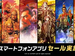 「三國志III」や「モンスターファーム」シリーズが50％オフに。コーエーテクモゲームス，スマホ向けゲーム8タイトルの「サマーセール」を開催