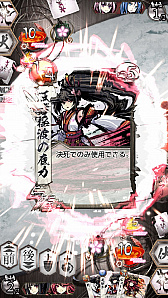 画像ギャラリー No.003のサムネイル画像 / 「桜降る代に決闘を 電子版」，Android版の配信時期が2019年9月に決定。追加コンテンツや新キャストなども発表