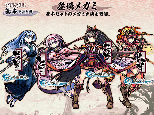 画像ギャラリー No.007のサムネイル画像 / 「桜降る代に決闘を 電子版」，Android版の配信時期が2019年9月に決定。追加コンテンツや新キャストなども発表
