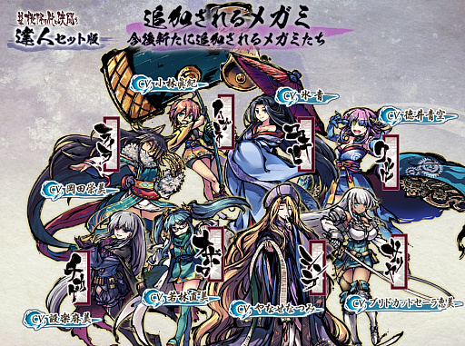 画像ギャラリー No.008のサムネイル画像 / 「桜降る代に決闘を 電子版」，Android版の配信時期が2019年9月に決定。追加コンテンツや新キャストなども発表