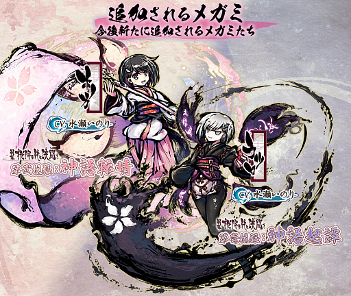 画像ギャラリー No.011のサムネイル画像 / 「桜降る代に決闘を 電子版」，Android版の配信時期が2019年9月に決定。追加コンテンツや新キャストなども発表