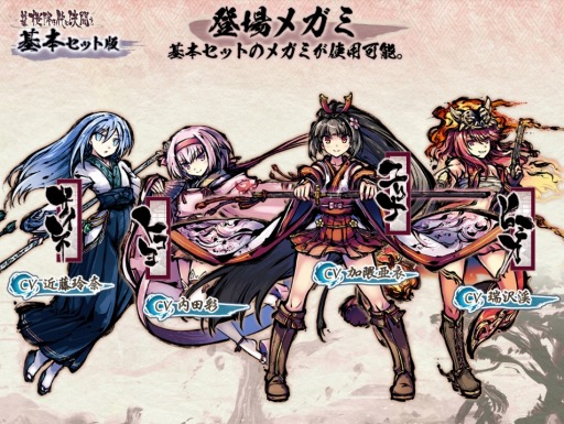 画像ギャラリー No.005のサムネイル画像 / 決闘型カードゲーム「桜降る代に決闘を 電子版」,Android版の事前登録受付が開始