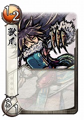 画像ギャラリー No.002のサムネイル画像 / 「桜降る代に決闘を 電子版」，新メガミ「ライラ」の配信がスタート＆告知動画が公開