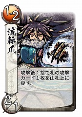 画像ギャラリー No.003のサムネイル画像 / 「桜降る代に決闘を 電子版」，新メガミ「ライラ」の配信がスタート＆告知動画が公開