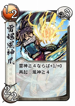 画像ギャラリー No.005のサムネイル画像 / 「桜降る代に決闘を 電子版」，新メガミ「ライラ」の配信がスタート＆告知動画が公開