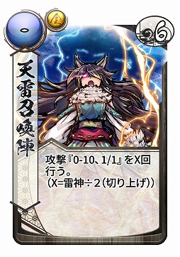 画像ギャラリー No.006のサムネイル画像 / 「桜降る代に決闘を 電子版」，新メガミ「ライラ」の配信がスタート＆告知動画が公開