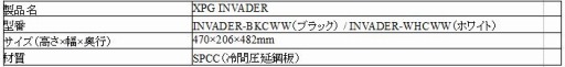 画像ギャラリー No.001のサムネイル画像 / ADATAのゲーマー向けブランド「XPG」からPCケースや電源ユニットが登場