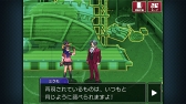 画像ギャラリー No.010のサムネイル画像 / スマホ版「逆転検事2」,配信スタート。スマホ版「逆転」シリーズ全タイトルがお得に購入できるキャンペーンも開催中