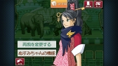 画像ギャラリー No.012のサムネイル画像 / スマホ版「逆転検事2」,配信スタート。スマホ版「逆転」シリーズ全タイトルがお得に購入できるキャンペーンも開催中