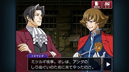 画像ギャラリー No.010のサムネイル画像 / スマホ版「逆転検事2」，第2話の概要を紹介