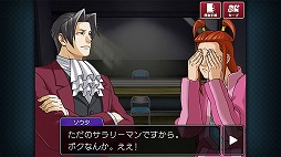 画像ギャラリー No.014のサムネイル画像 / スマホ版「逆転検事2」，第2話の概要を紹介