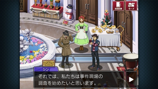 画像ギャラリー No.009のサムネイル画像 / 「逆転検事2」，18年前に起きた事件の真実が明らかになる第3話を紹介