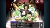 画像ギャラリー No.010のサムネイル画像 / 「逆転検事2」，18年前に起きた事件の真実が明らかになる第3話を紹介