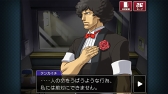 画像ギャラリー No.012のサムネイル画像 / 「逆転検事2」，18年前に起きた事件の真実が明らかになる第3話を紹介