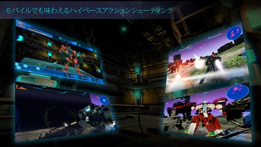 画像ギャラリー No.003のサムネイル画像 / ロボットアクションゲーム「Quantum Drive」,本日リリース開始