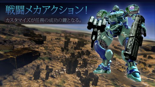 画像ギャラリー No.004のサムネイル画像 / ロボットアクションゲーム「Quantum Drive」,本日リリース開始