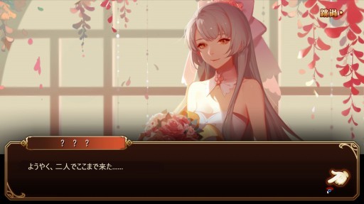 画像ギャラリー No.001のサムネイル画像 / スマホ向けシミュレーションRPG「三国ロマンス 〜乱世を終える少女」の事前登録が開始
