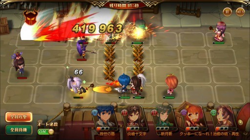 画像ギャラリー No.003のサムネイル画像 / スマホ向けシミュレーションRPG「三国ロマンス 〜乱世を終える少女」の事前登録が開始