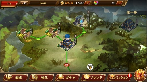 画像ギャラリー No.004のサムネイル画像 / スマホ向けシミュレーションRPG「三国ロマンス 〜乱世を終える少女」の事前登録が開始