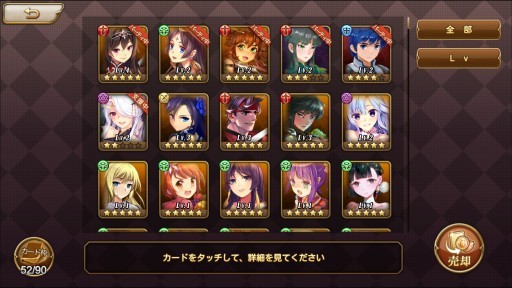 画像ギャラリー No.005のサムネイル画像 / スマホ向けシミュレーションRPG「三国ロマンス 〜乱世を終える少女」の事前登録が開始