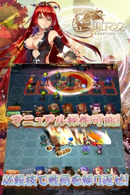 画像ギャラリー No.003のサムネイル画像 / スマホ向け新作アプリ「三国ロマンス 〜乱世を終える少女」が配信開始。登録者は10万人突破,特典のスペシャル10連ガチャは30回までリセット可