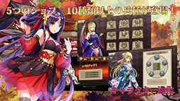 三国ロマンス 〜乱世を終える少女