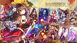 三国ロマンス 〜乱世を終える少女