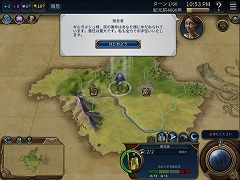 画像ギャラリー No.007のサムネイル画像 / 「Sid Meier's Civilization VI」,日本語に対応したiPad版が配信スタート。最初の60ターンをお試しでプレイ可能