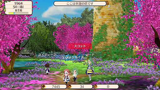 画像ギャラリー No.003のサムネイル画像 / Nintendo Switch版「ワールドネバーランド エルネア王国の日々」が2018年春より配信へ。横画面となり，インタフェースも一新